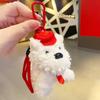 White Highland West Terrier Hamburger Fries Design Plush Keychain Pendant Doll