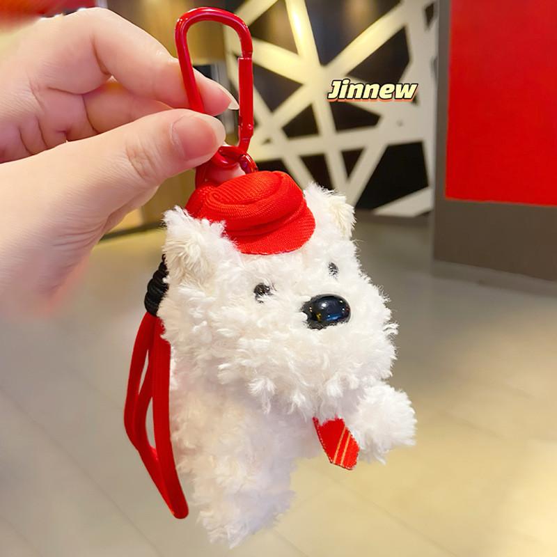 White Highland West Terrier Hamburger Fries Design Plush Keychain Pendant Doll