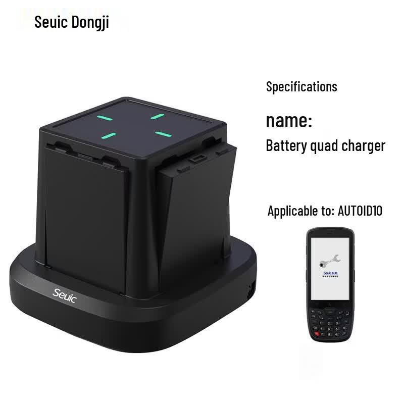 Seuic AUTOID10 4-Slot Battery Charger