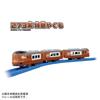 TAKARA TOMY Plarail S-08 273 Series Limited Express Yakumo Train Toy Ages 3+