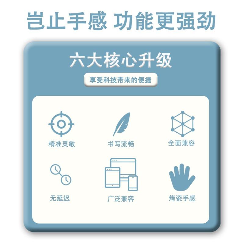 Емкостный стилус, подходящий для планшета с системой Huawei Hongmeng, сенсорный экран, совместимый с мобильным телефоном, iPad, активный сенсорный стилус