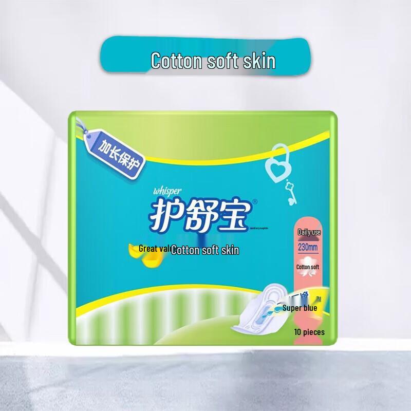Прокладки гигиенические Whisper Cotton Soft Дневные и Ночные Комбо