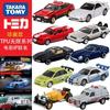 Takara Tomy Tomica Premium Unlimited Форсаж BNR34 Skyline GT-R Металлические Игрушки Модель Автомобиля Литая Металлическая Модель