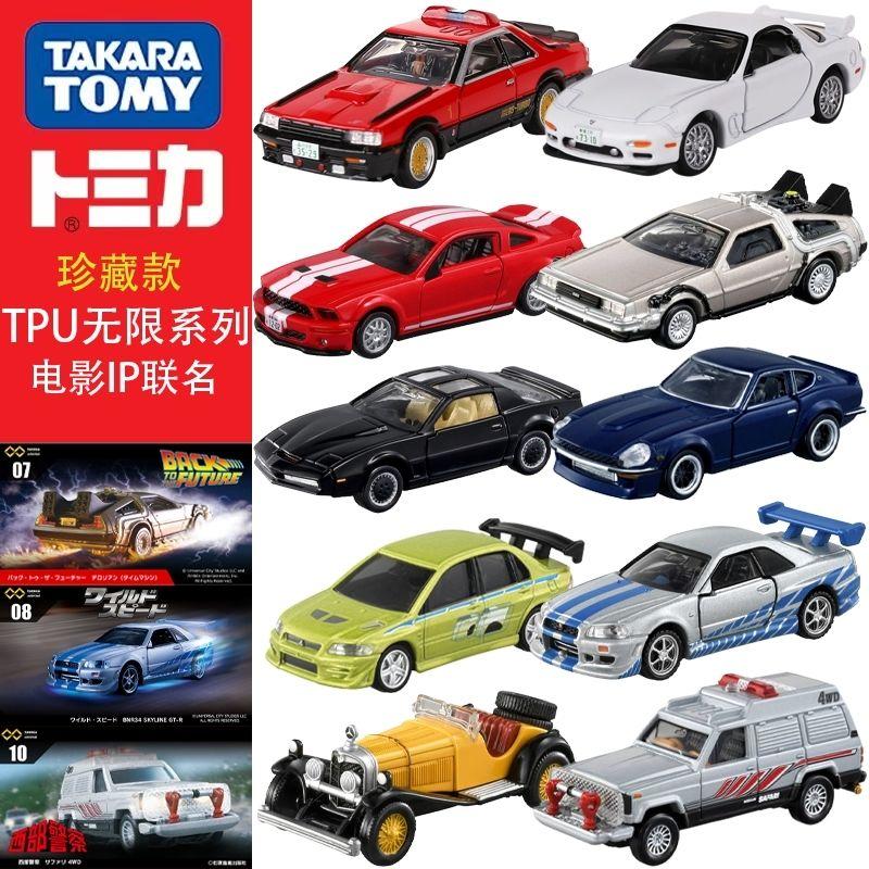 Takara Tomy Tomica Premium Unlimited Форсаж BNR34 Skyline GT-R Металлические Игрушки Модель Автомобиля Литая Металлическая Модель