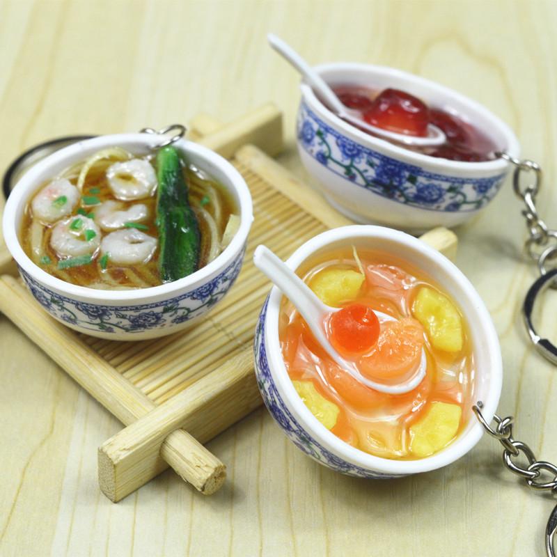 Ключница-брелок с моделью еды для DIY из Douyin: Детская ролевая игра в китайском стиле, игрушка, подарок