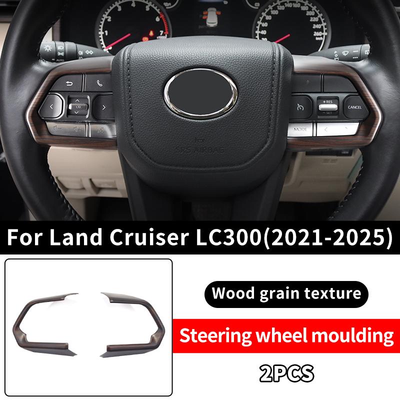 For 2021-2025 Toyota Land Cruiser 300 High Configuration Peach Wood Texture Interior Accessories LC300 Upgraded Modification