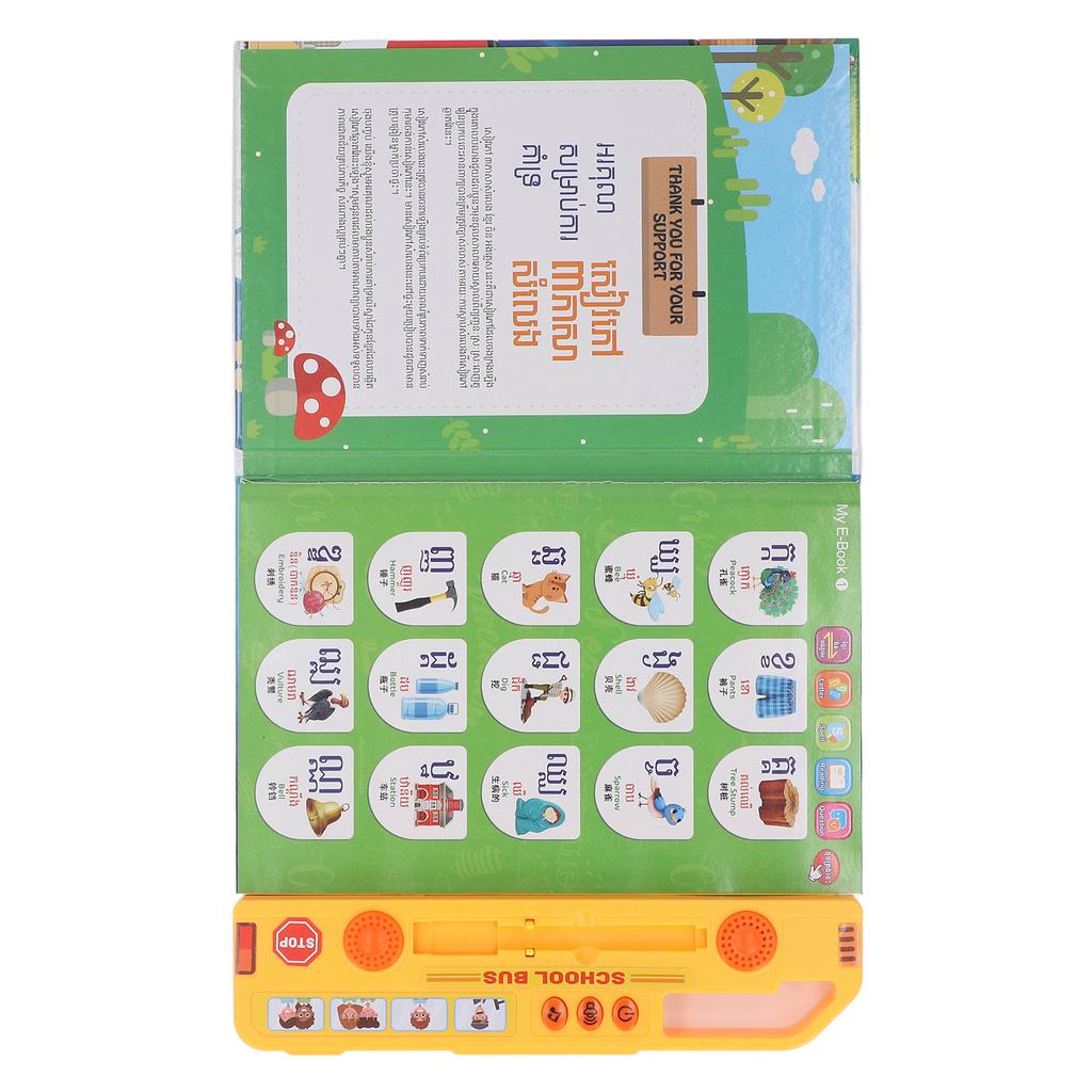 Детская электронная книга Камбоджа англо-китайский обучающая звуковая книга умная игрушка электронная книга f