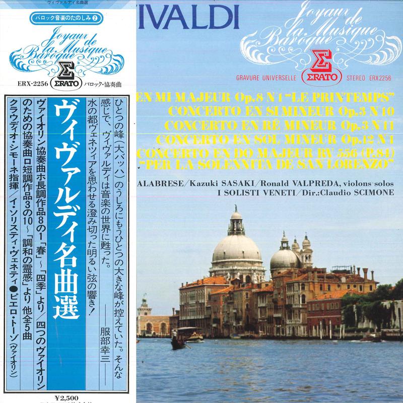 Виниловая пластинка CLAUDIO SCIMONE I SOLISTI VENETI Музыка Вивальди ERX2256 ERATO 1977 Япония Obi Классика Б/у