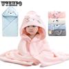 Cartoon Baby Bath Towels for Body Hooded Coral Fleece Kids Bathrobe Newborn Swaddle Wrap Baby Blankets for Girls Boys 80*80cm