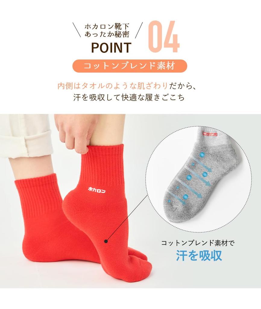 Hokaron Mini Crew Pile Rib with Sizes and Women's Socks, Embroidery, 21.5-24.5cm, 3-Pair Set, Red, Gray, Off-White