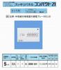 Нет места для ограничителей Аккуратная панель компактная 21 горизонтальный однорядный открытого типа 30А BQWB8351 (Panasonic) 5+1