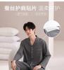 Paibangnu Men's 7A Antibacterial Long-Sleeved Cardigan Sleepwear