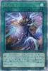 Yu-Gi-Oh! Слуга Души QCCU-JP010 [QCSE]