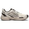 Li Ning Fuyao 1.0 V3 Амортизирующие Низкие Спринтерские Беговые Кроссовки Мужские Белый Коричневый ARXU003-2