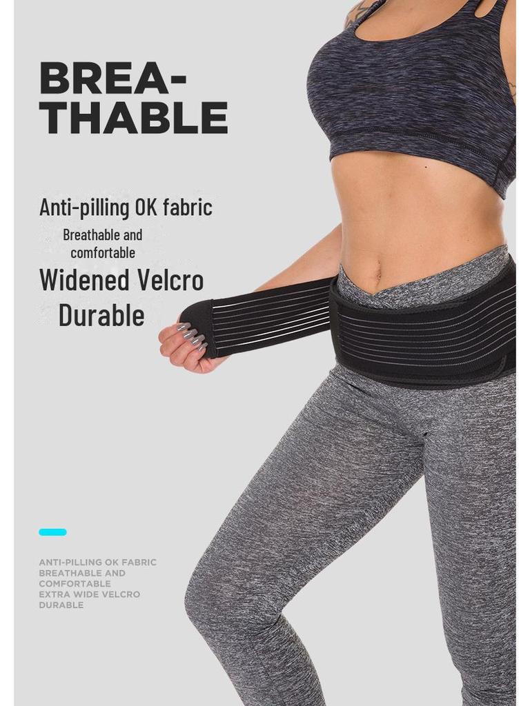 Женский послеродовой пояс для поддержки таза и талии, для подъема бедер и стабилизации крестца