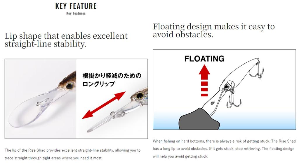 Распродажа Shimano XH-M59U Brenious Rise Shad 59F MR Плавающая приманка 001 (5454)