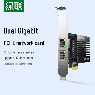 Ugreen Сетевая карта PCIe 2.5G/5G Multi-Gigabit Ethernet (3-Pack) (Китайская версия)