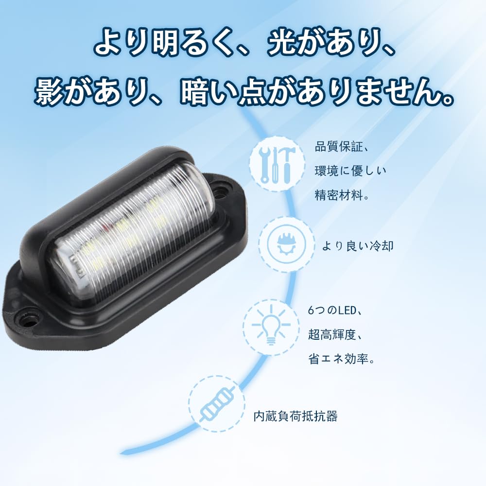 KASELIN License Lamp, Back Lamp, Marker, LED License Plate Light, 6 Rungs, 12 V,