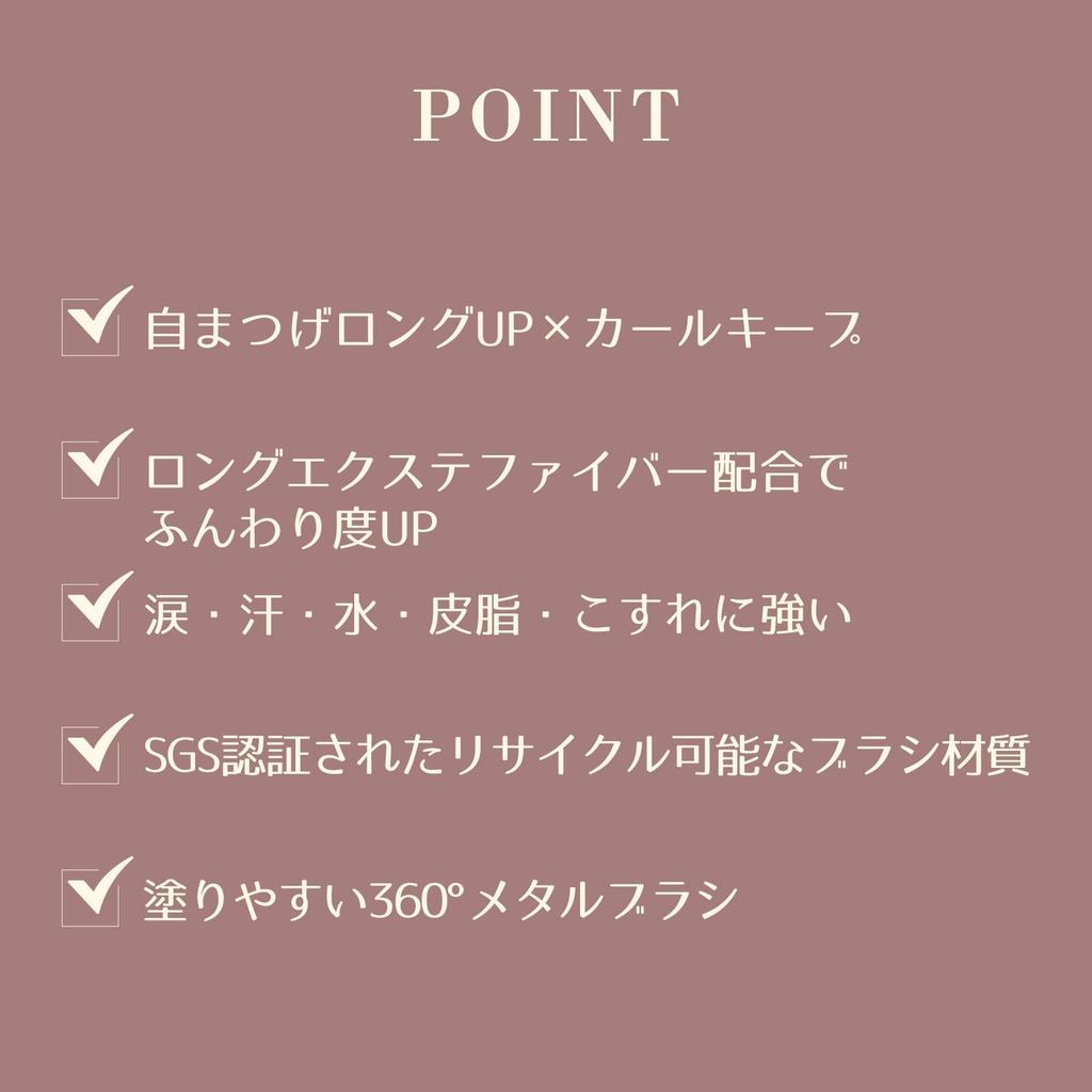 MilleFee Металлическая Тушь-Щеточка Натуральный Макияж Глаз Водостойкая Долго Держащая Завиток (02 коричневый) Ультратонкий на масляной основе