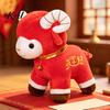 Cultural Chinese Gift Plush Red Sheep Doll for Lunar New Year Decoration, Soft Stuffed Animal Toy with Decor Auspicious Embroidery And Bell