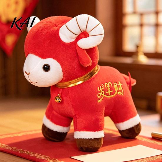 Cultural Chinese Gift Plush Red Sheep Doll for Lunar New Year Decoration, Soft Stuffed Animal Toy with Decor Auspicious Embroidery And Bell