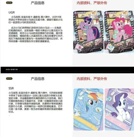 KAYOU Genuine My Little Pony Card Friendship Forever Fun Movie Pack Rare CE Stained Glass Window Card Anime Collectible Card