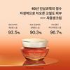 Sulwhasoo [Common] Jaumsaeng Cream 50ml
