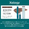 Тушь для бровей Xology | 002 Коричневый