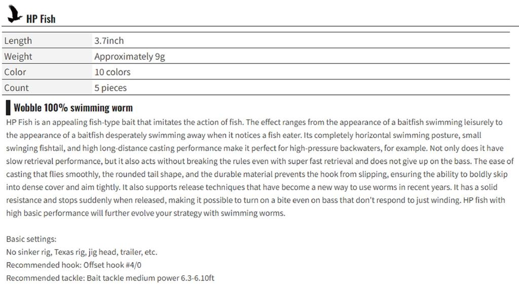 Распродажа OSP Мягкая приманка HP Fish 3,7 дюйма TW222 (4932)