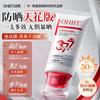 OHBT 377 Отбеливающий солнцезащитный крем, Легкий прозрачный солнцезащитный крем, Солнцезащитный крем высокой мощности, Изоляция и защита от УФ-излучения