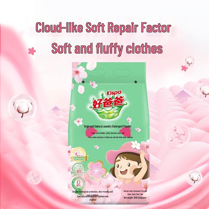 Kispa Cherry Blossom Deep Clean Laundry Powder