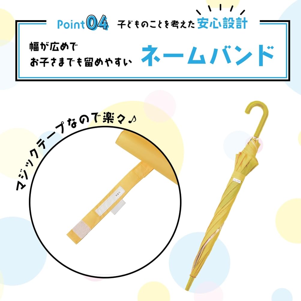 Ogawa Фиолетовый с Светоотражателем и Именем Закругленный Наконечник для для Мальчиков и Синтия 53325 Детский Зонт, 50см, Окно, Лента, Резинка, Безопасность, Девочки,