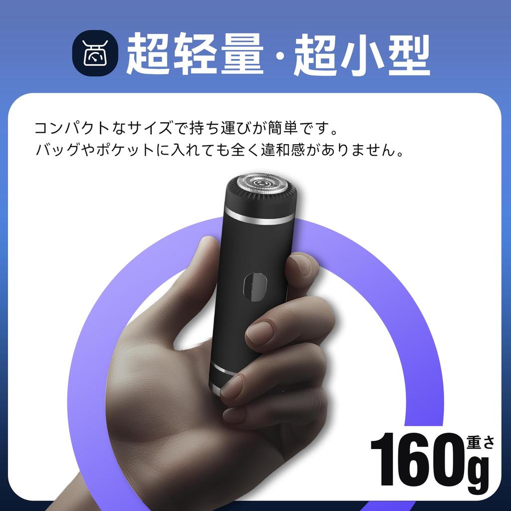 Kirafas Electric and Close IPX7 Includes Storage Perfect for Business and Car Black Men's Shaver, Compact, Lightweight, Quiet, Rechargeable, Wet/Dry