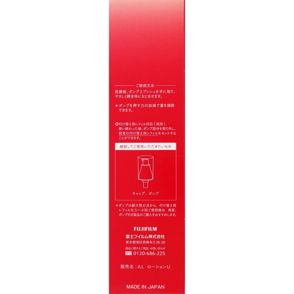 Асталифт Лосьон Advanced 130 мл