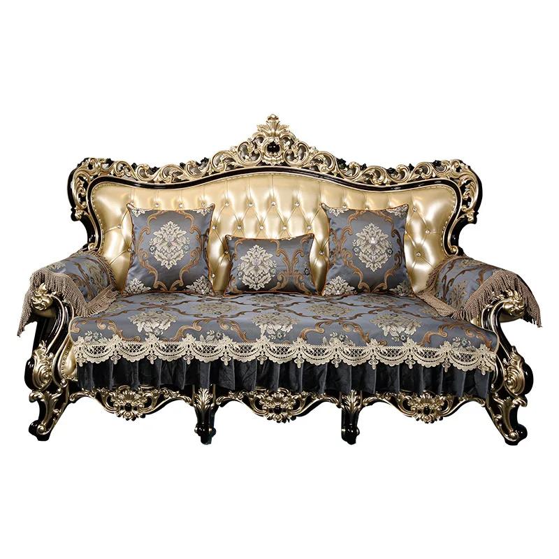 European Style Satin Sofa Cover Fabric Non-slip Sofa Cushion Jacquard Lace Edge Sofa Cover Universal for All Seasons Couch Cover
