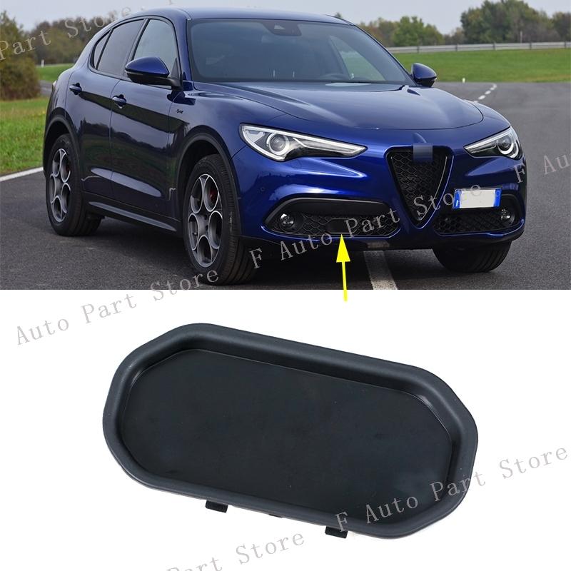 For Alfa Romeo Stelvio 200 280 2018 Front Bumper Grill Radar ACC Sensor Cover Cap Lid