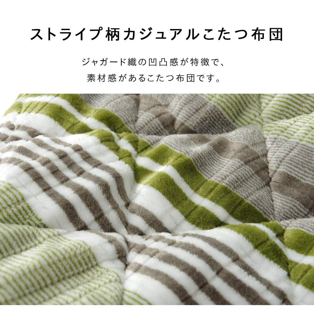 IKEHIKO High-Type Kotatsu Comforter, Square, Needle, Approx. 235 X 235 Cm, Green, Border #6823169