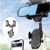 Rearview Mirror Phone Holder for Car Mount Phone and GPS Holder Universal Rotating Adjustable Telescopic Car Phone