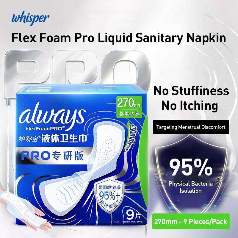 Гигиенические прокладки Whisper FlexFoamPro Максимальная защита (Технология жидкого ядра и физического бактериального барьера)270Ммм -9шт
