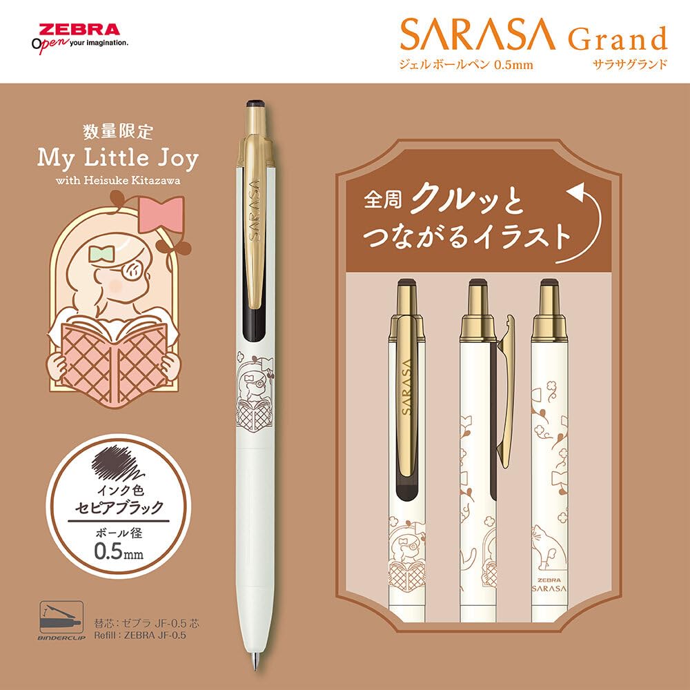 Zebra Гелевая ручка Sarasa Grand, My Little Cassis Black, 0,5 мм, Радость, (P-JJ57-MLJ-VCB)