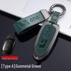 Ideal 2021 Car Key Protective Cover: Minimalist Metal Design for Both Men and Women