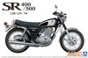 Aoshima Bunka Kyozaisha The Bike Series Yamaha 1JR SR500 Пластиковая модель 1/12 № 20 SR400/1JN '96