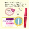 CANMAKE Lash Care Essence 4,2 г