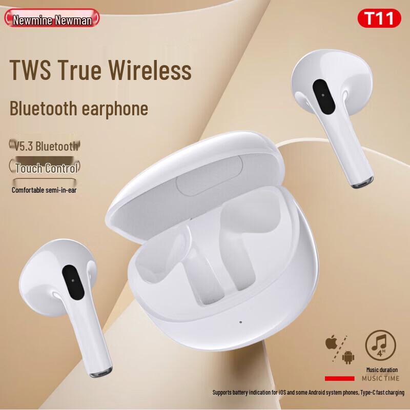 Беспроводные Bluetooth-наушники Newmine T11 с активным шумоподавлением
