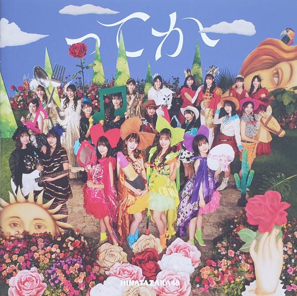 CD HINATAZAKA46  Tteka TYPED  SRCL1194711948 46 2021 Japan Japanese PopRock Used