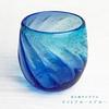 Kubagasaya Ryukyu Glass Ryukyu Glass Rocks Glass Okinawa Souvenir Churaumi Tal Glass Light Blue X Blue Cold Tea Glass Cup Cup