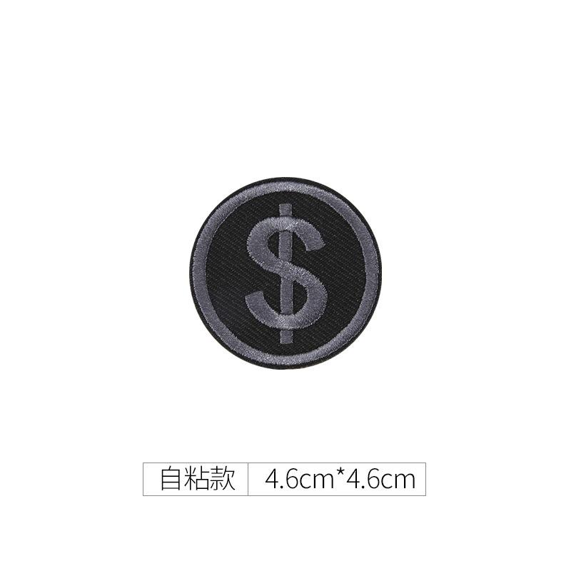 Самоклеящаяся черная нашивка на одежду, бесшовные мужские и женские пуховики с отверстиями и бесшовной вышивкой для ремонта, высококачественная ткань без швов