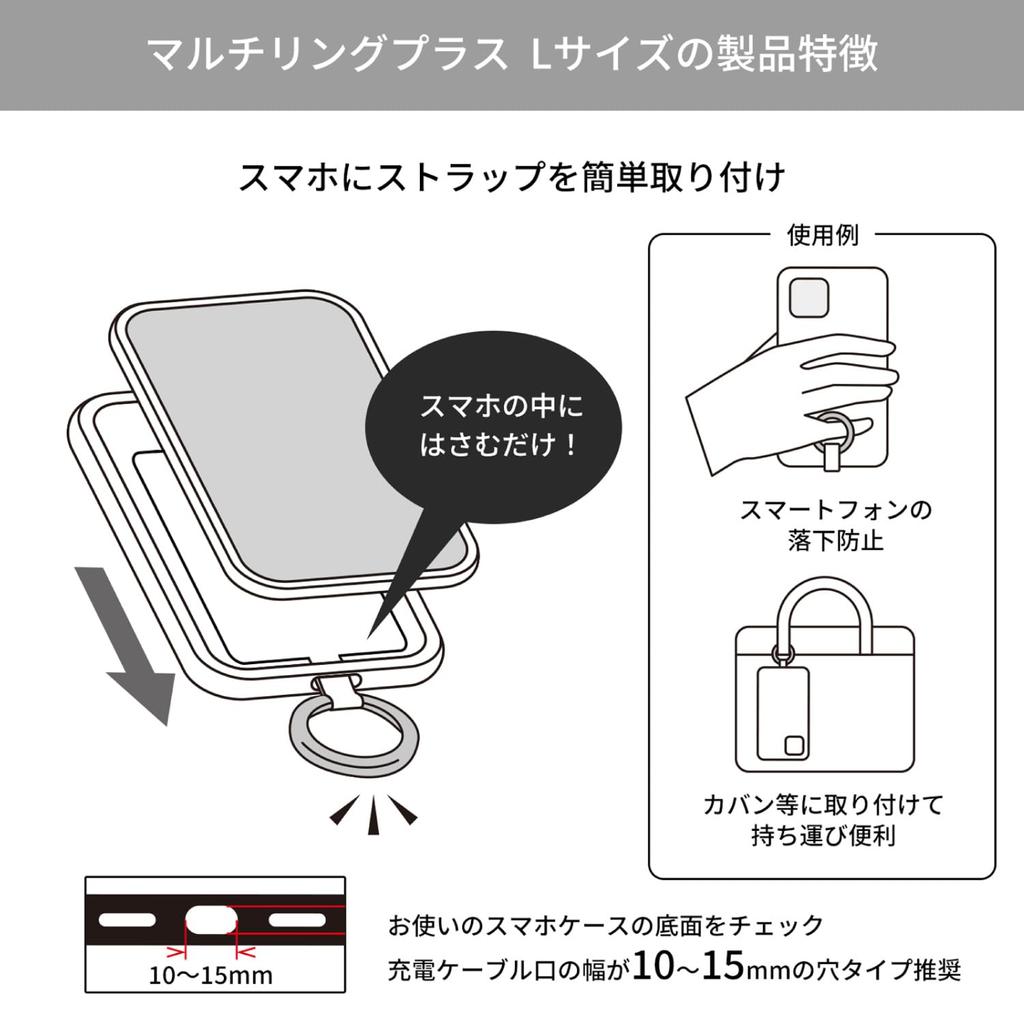 Gourmandies Haikyu!! Multi-Ring Plus Large Akaashi Keiji BHIK-15J