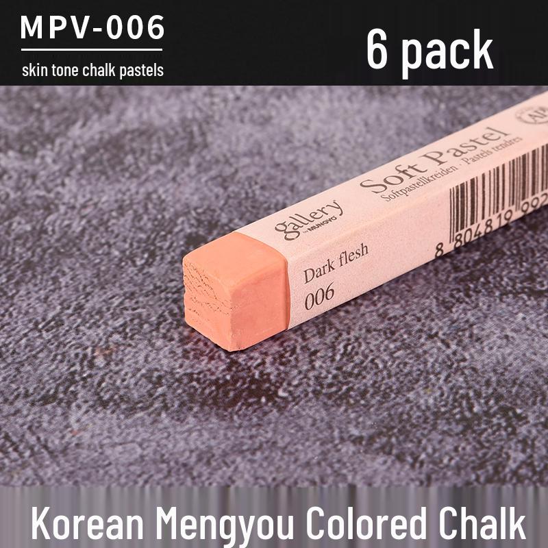 Корейский профессиональный цветной пастельный мелок для эскизов и раскрашивания