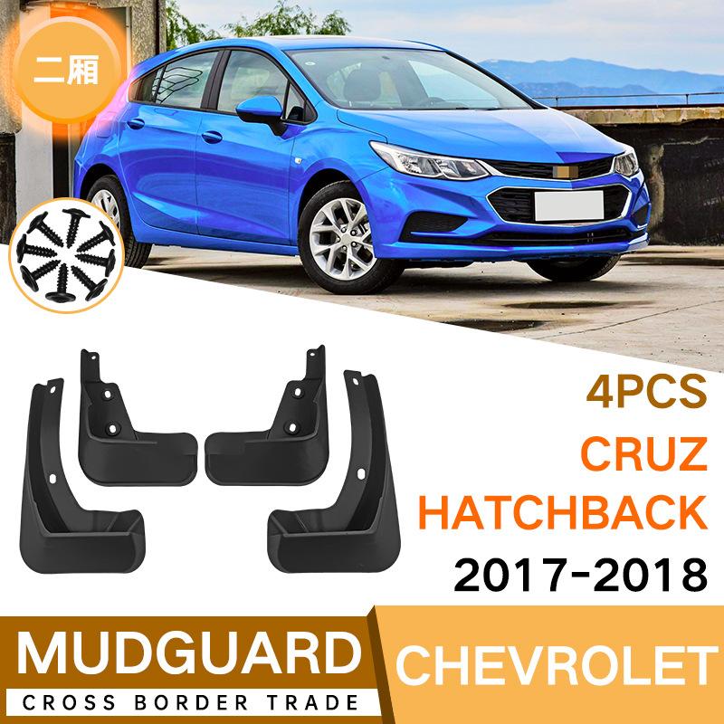 Брызговики для Chevrolet Trumpchi Gs8 2022 Брызговики Передние Задние Крыло Авто Аксессуары Cruze Хэтчбек